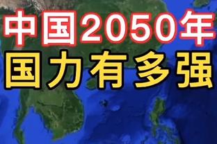 足球报：河南队两次股改都走在中超前列 人员齐整目标提升成绩